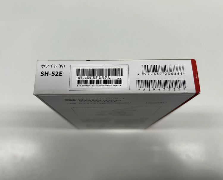 �ڿ���̤�����ʡ�AQUOSwish4��SH-52E�˥ۥ磻��