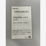 �ڿ���̤�����ʡ�AQUOSwish4��SH-52E�˥ۥ磻��