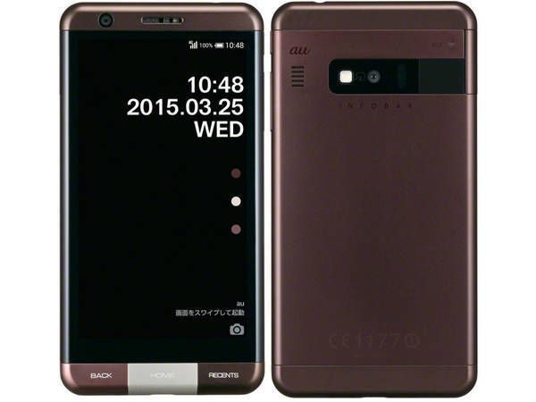 ムスビー｜新品未使用 au INFOBAR A03 KYV33 MOCHA BROWN モカブラウン 