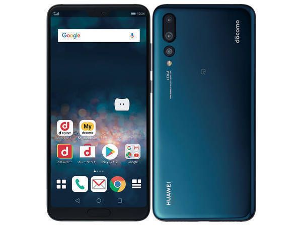 ムスビー｜新品未使用 SIMフリー HUAWEI P20 Pro HW-01K ブルー docomo  