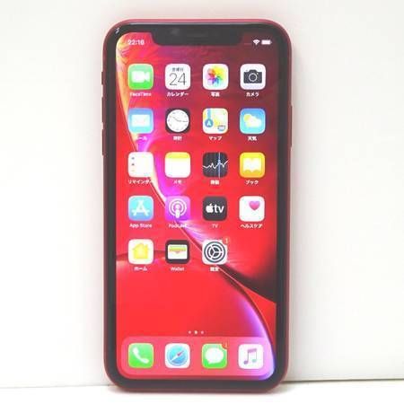 ムスビー｜【質みなみ】◇ソフトバンク◇iPhoneXR 64GB MT062J/A 