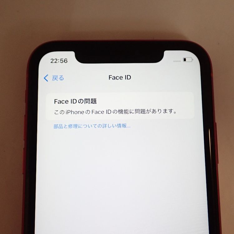 �ڼ��ߤʤߡۡ�Z736�����եȥХ󥯡�iPhoneXR 128GB MT0N2J/A�������