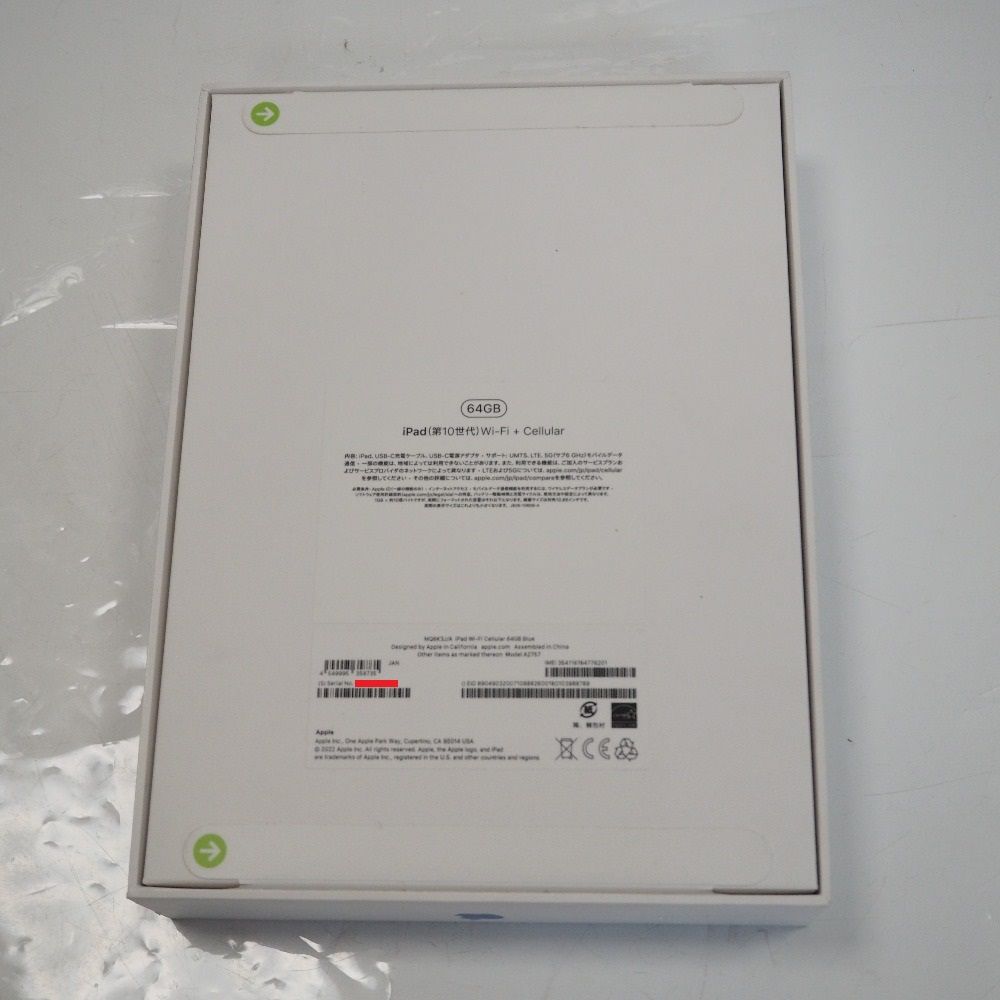 ムスビー｜【質みなみ】☆Z447☆SIMフリー☆iPad 第10世代 64GB MQ6K3J 