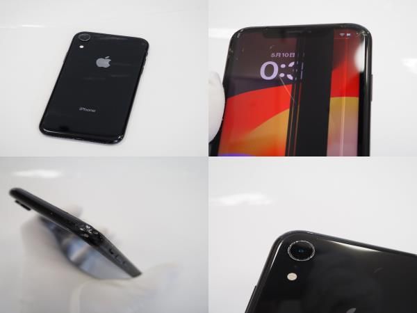 ムスビー｜【質みなみ】☆Z465☆au☆iPhoneXR MT002J/A 64GB 白ロム 