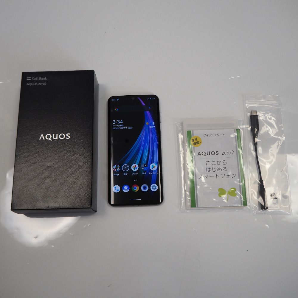 ムスビー｜【質みなみ】☆Z239☆ソフトバンク☆AQUOS ZERO2 906SH  