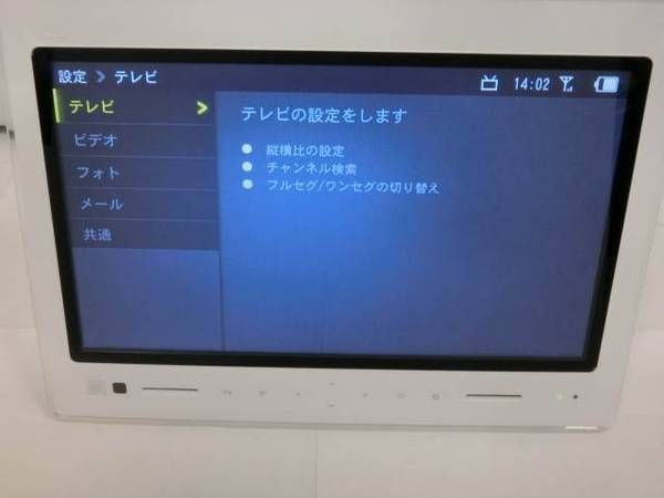 ڼߤʤߡۡ523auǥեȥե졼 PHOTO-U TV ZTS11
