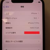 ���ߤʤߡ�Z755��SB��iPhone11 Pro��256GB��NWC72J/J����� �����