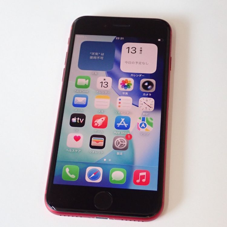 �ڼ��ߤʤߡۡ�Z765��au��iPhoneSE ��3�����128GB��MMYH3J/A�����