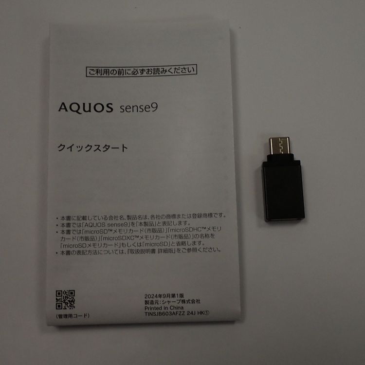 �ڼ��ߤʤߡۡ�Z659��SIM�ե꡼��AQUOS sense9 SHG14����š�Ķ����