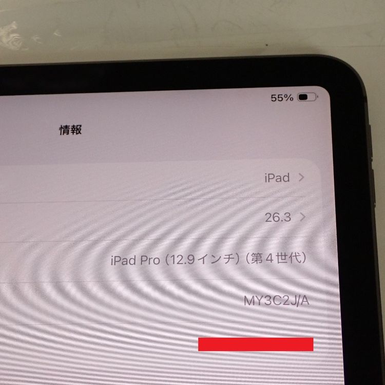 �ڼ��ߤʤߡۡ�Z692��au��iPad Pro 12.9�����(��4����) 128GB Ķ���ʡ����