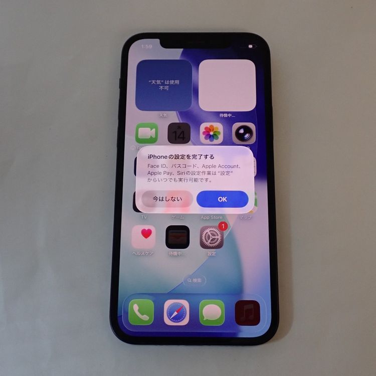 �ڼ��ߤʤߡۡ�Z708�����եȥХ󥯡�iPhone12 128GB MGHU3J/A ���