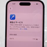 �ڼ��ߤʤߡۡ�Z795��SIM�ե꡼��iPhone14 Pro��256GB��MQ173J/A�����
