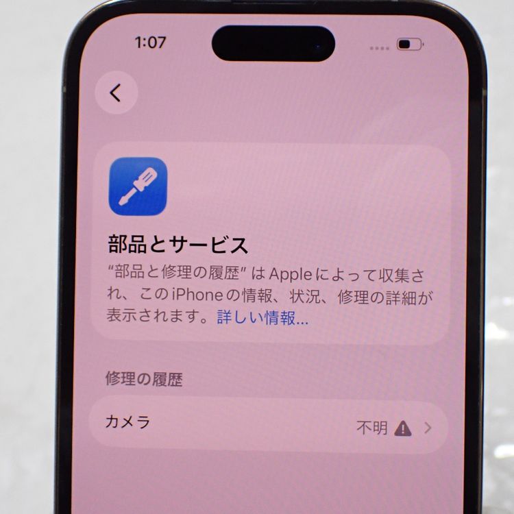 �ڼ��ߤʤߡۡ�Z795��SIM�ե꡼��iPhone14 Pro��256GB��MQ173J/A�����