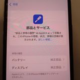 ���ߤʤߡ�Z755��SB��iPhone11 Pro��256GB��NWC72J/J����� �����