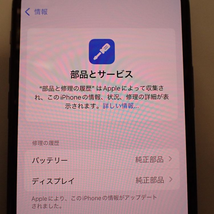 ���ߤʤߡ�Z755��SB��iPhone11 Pro��256GB��NWC72J/J����� �����