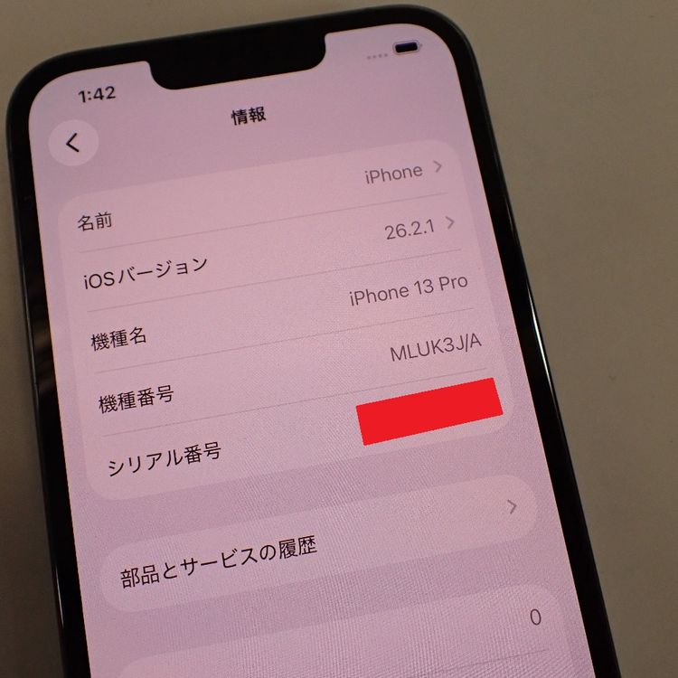 ���ߤʤߡ�Z756�����եȥХ󥯡� iPhone13 Pro MLUK3J/A 128GB�����