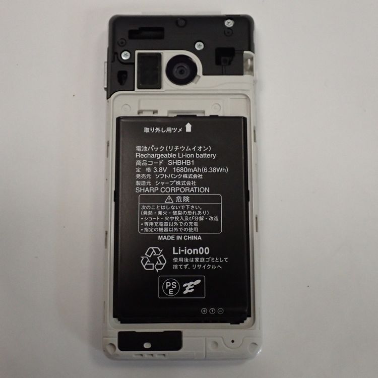 �ڼ��ߤʤߡۡ�Z700�����եȥХ󥯡�AQUOS ��������4 A206SH �������/���