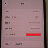 �ڼ��ߤʤߡۡ�Z767��au��iPhone12 Pro��256GB��MGMD3J/A�����