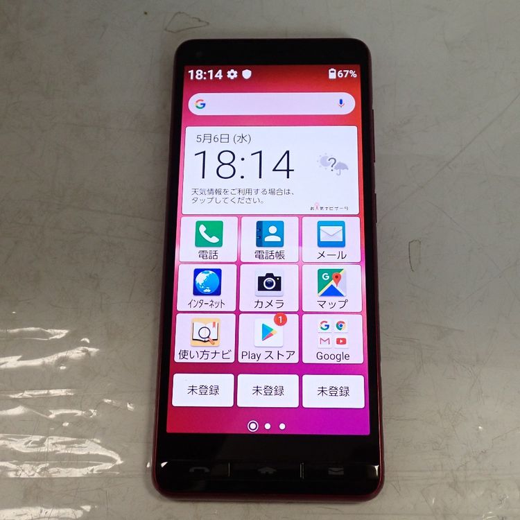 �ڼ��ߤʤߡۡ�Z722��au��BASIO4 KYV47-u ���/�����