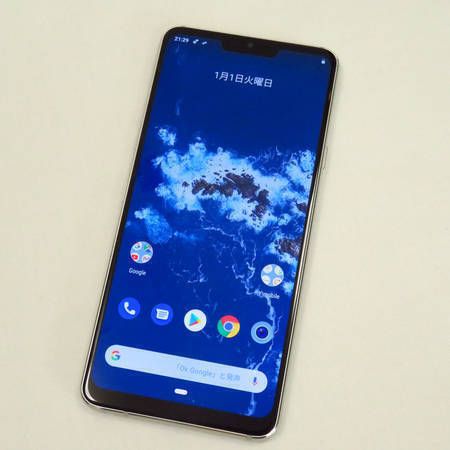 ムスビー｜【質みなみ】☆956☆Y!mobile☆Android One X5 X5-LG ☆美品  