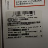 ߤʤߡZ635 Galaxy Watch7 LTE 44mm SM-L315F ̤
