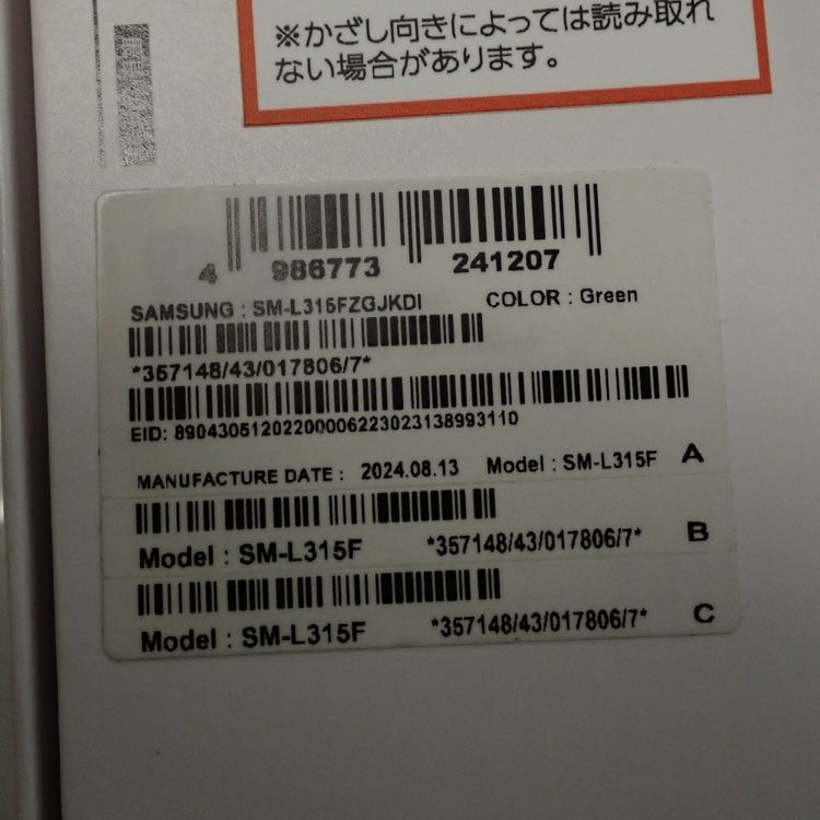 ߤʤߡZ635 Galaxy Watch7 LTE 44mm SM-L315F ̤