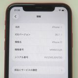 �ڼ��ߤʤߡۡ�17��au�� iPhone11 128GB ��å� MWM32J/A����š����¡�