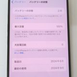 �ڼ��ߤʤߡۡ�36��SIM�ե꡼��iPhone15 Pro 256GB MTUC3J/A ����