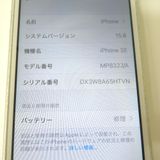 ڼߤʤߡۡ4SBiPhone SE (1) 32GB MP832J/A š