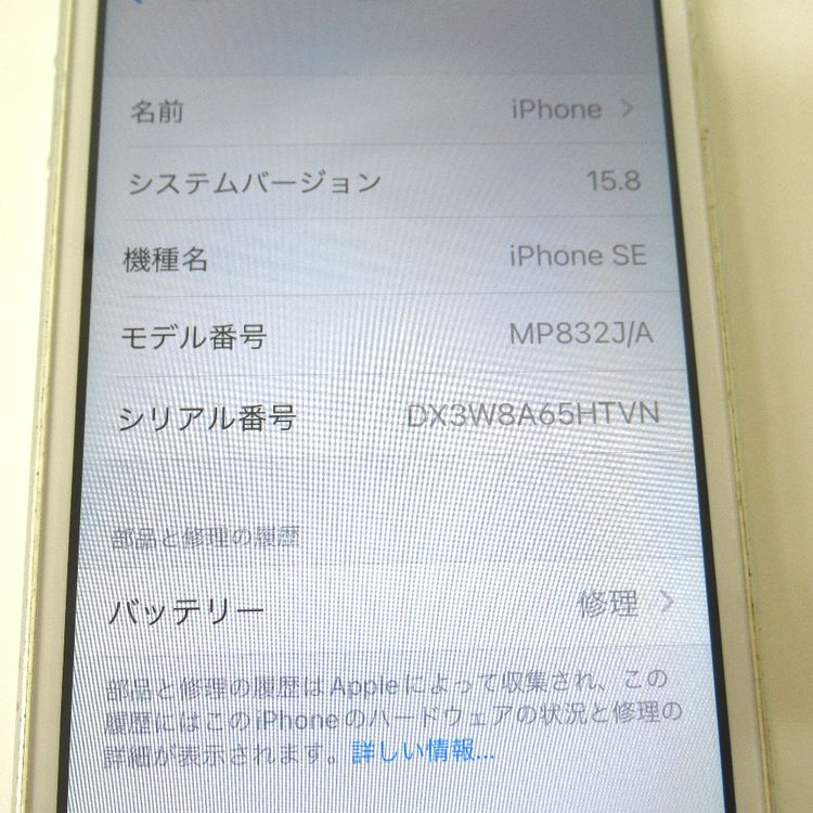 ڼߤʤߡۡ4SBiPhone SE (1) 32GB MP832J/A š