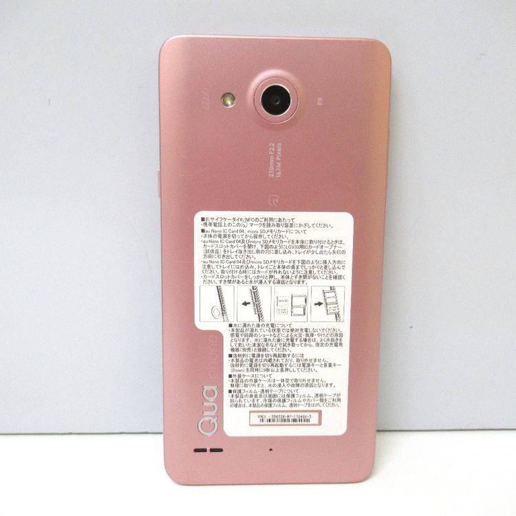 ڼߤʤߡۡ24auQua phone PX LGV33 ԥ š¡