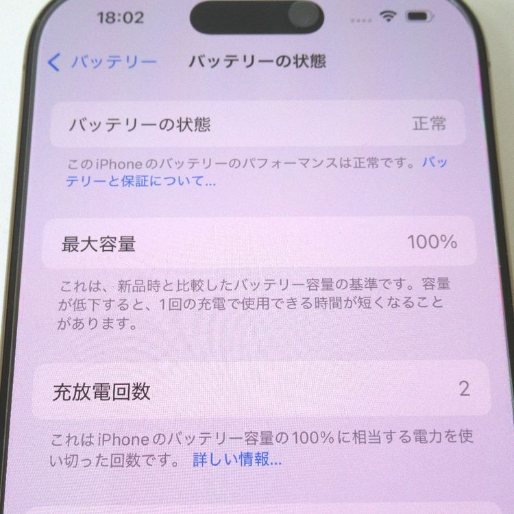 �ڼ��ߤʤߡۡ�13��SB��iPhone16pro 128GB MYMX3J/A ��š�Ķ���ʡ����¡�