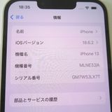 �ڼ��ߤʤߡۡ�7���ɥ��⡻iPhone13 128GB �ԥ� MLNE3J/A ��š����¡�