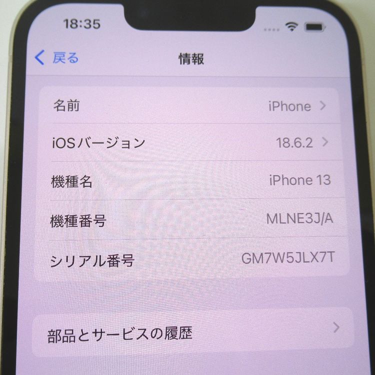 �ڼ��ߤʤߡۡ�7���ɥ��⡻iPhone13 128GB �ԥ� MLNE3J/A ��š����¡�