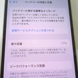 �ڼ��ߤʤߡۡ�7���ɥ��⡻iPhone13 128GB �ԥ� MLNE3J/A ��š����¡�