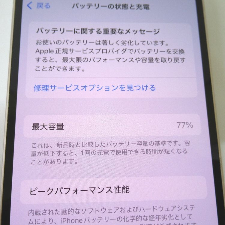 �ڼ��ߤʤߡۡ�7���ɥ��⡻iPhone13 128GB �ԥ� MLNE3J/A ��š����¡�