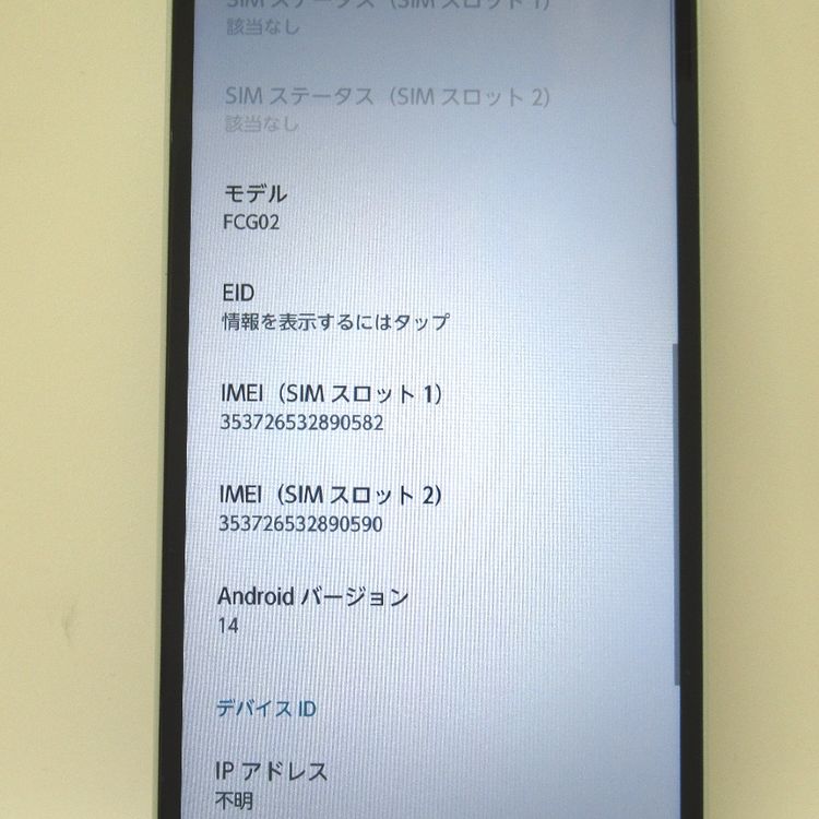 �ڼ��ߤʤߡۡ�12��au��arrows We2 64GB FCG02 �饤�ȥ֥롼 ���ʡ����¡�