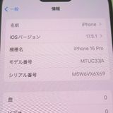 �ڼ��ߤʤߡۡ�36��SIM�ե꡼��iPhone15 Pro 256GB MTUC3J/A ����