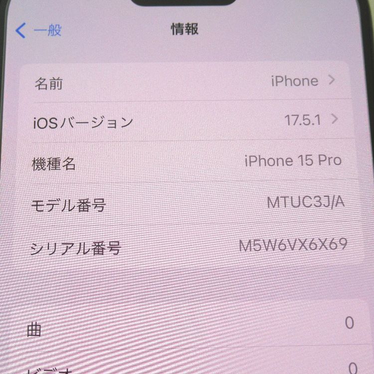 �ڼ��ߤʤߡۡ�36��SIM�ե꡼��iPhone15 Pro 256GB MTUC3J/A ����
