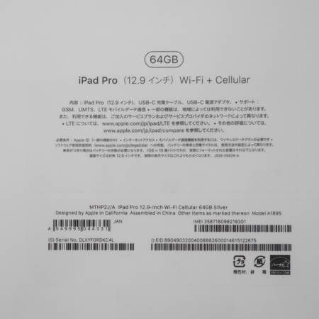 ڼߤʤߡۡ15եȥХ󥯡ipad pro  MTHP2J/Aʡ̤¢