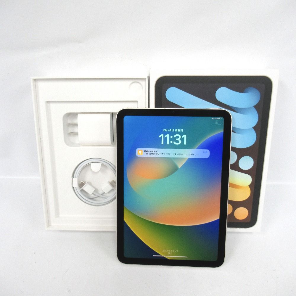 ムスビー｜【質みなみ】○70○Apple iPad mini 第6世代 64GB MK8C3J/A 
