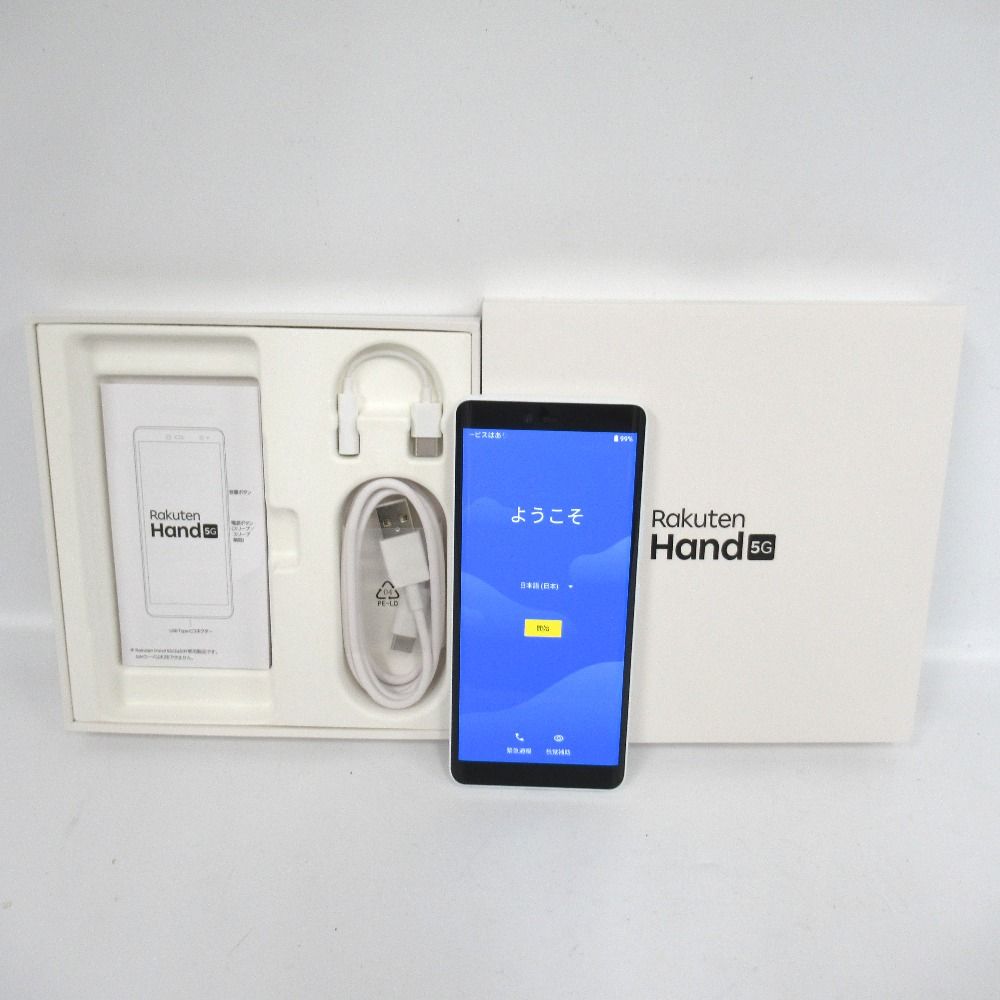 ムスビー｜【質みなみ】○98○楽天○Rakuten Hand 5G P780 ホワイト 