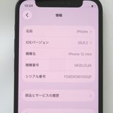 �ڼ��ߤʤߡۡ�9��SB��iPhone12mini128GB �֥�å� MGDJ3J/A ��š����¡�