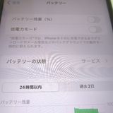 �ڼ��ߤʤߡۡ�53��au��iPhone7 Plus 128GB NN6F2J/A ��š����¡�