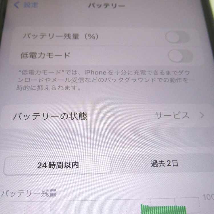 �ڼ��ߤʤߡۡ�53��au��iPhone7 Plus 128GB NN6F2J/A ��š����¡�