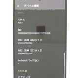 �ڼ��ߤʤߡۡ�58��au��Google Pixel7 128GB G03Z5 ��š� ���¡�