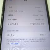 �ڼ��ߤʤߡۡ�53��au��iPhone7 Plus 128GB NN6F2J/A ��š����¡�