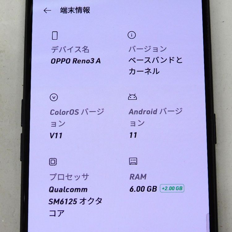 �ڼ��ߤʤߡۢ�Ymobile��OPPO Reno3 A A0020P �֥�å� �������