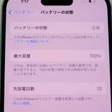 �ڼ��ߤʤߡۢ�au��iphone15 256GB �֥롼 MTMR3J/A ��Ƚ�ꢣ��š�����