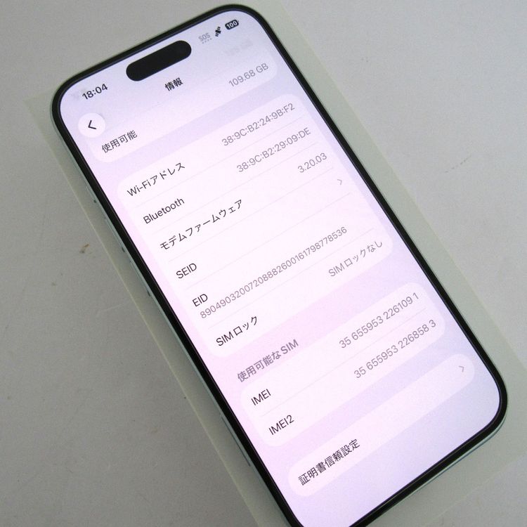 �ڼ��ߤʤߡۢ�Docomo��iphone15 MTML3J/A 128GB �֥롼 ��Ƚ�ꢣ���